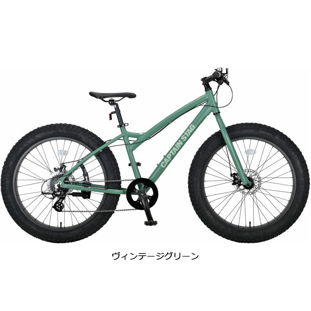 「キャプテンスタッグ」ファットバイク268 26インチ マウンテンバイク 自転車｜cyclemall｜02