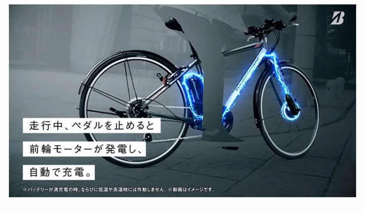 西日本限定」「ブリヂストン」TB1e「TB7B42」27インチ 7段変速 電動自転車 クロスバイク -22 : 50690 :  サイクルベースあさひYahoo!店 - 通販 - Yahoo!ショッピング