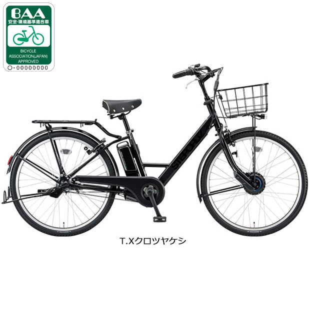 ブリヂストン 電動アシスト自転車の商品一覧｜自転車車体｜自転車｜車