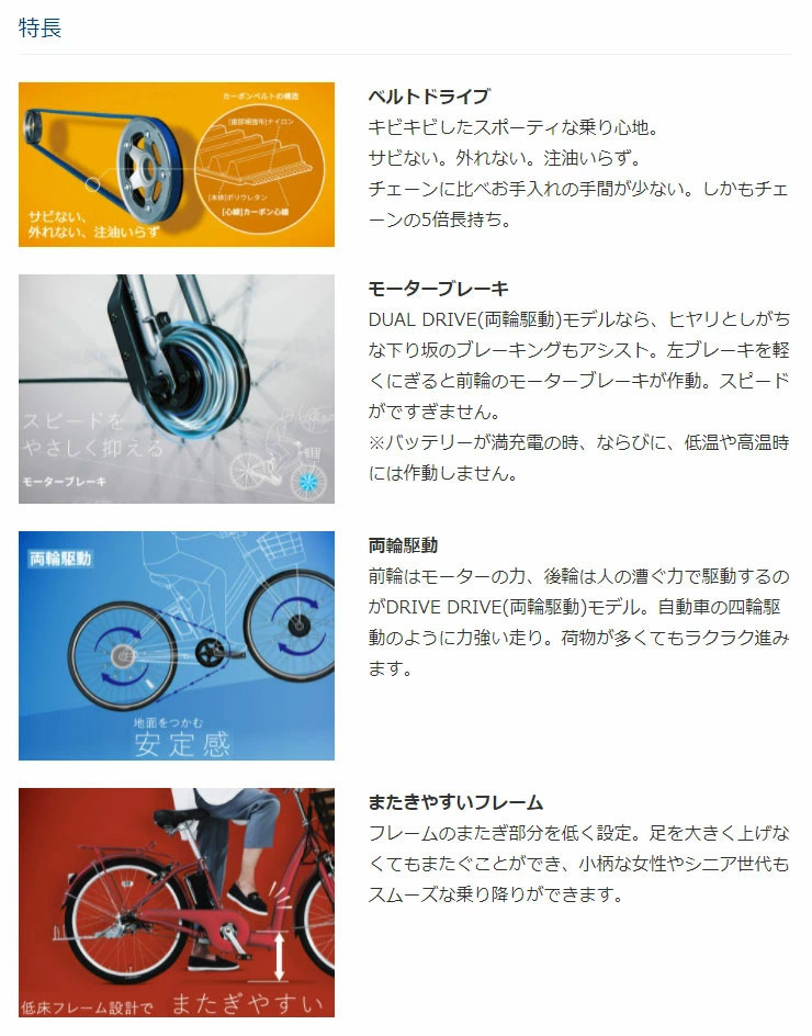 東日本限定」「ブリヂストン」フロンティアDX「F4DB42」24インチ 3段変速 電動自転車 -22 サイクルベースあさひPayPayモール店 -  通販 - PayPayモール