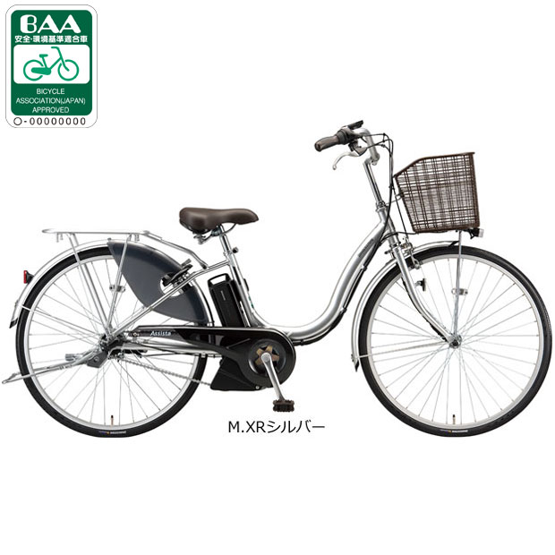 けあとあ様専用 電動自転車 ブリヂストン アシスタ 26インチ