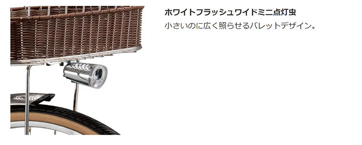 【値引しました！】ブリヂストン カジュナデラックスベルト ベーシックライン BRIDGESTONE（ブリヂストン） 「東日本限定」「ブリヂストン」カジュナ
