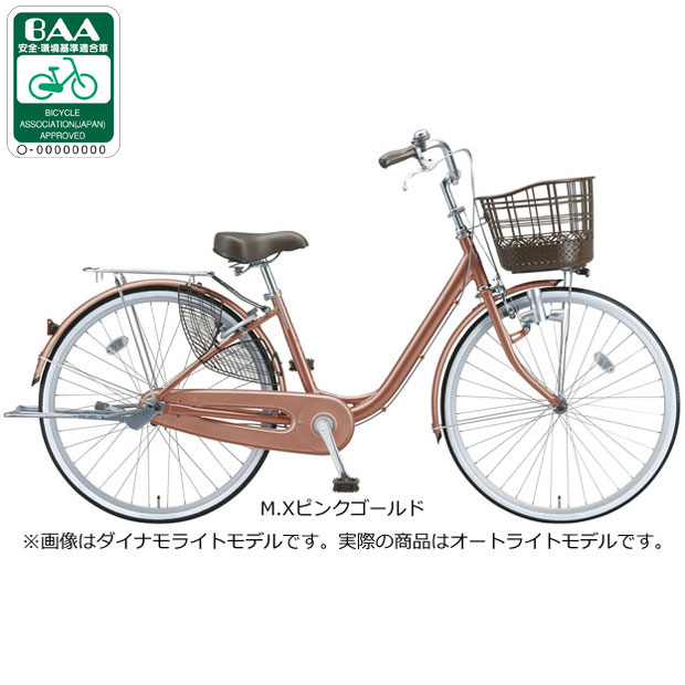 BRIDGESTONE 「ブリヂストン」アルミーユ「AU40T」24インチ 変速
