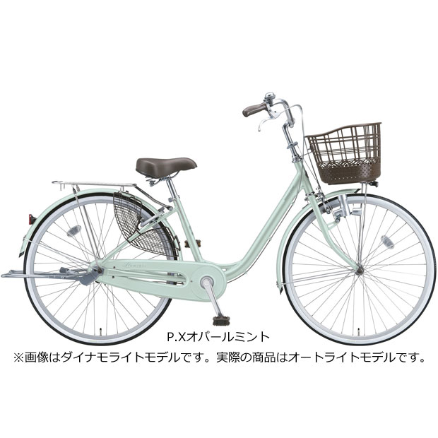 「ブリヂストン」アルミーユ「AU63T」26インチ 3段変速 オートライト シティサイクル ママチャリ 自転車｜cyclemall｜05