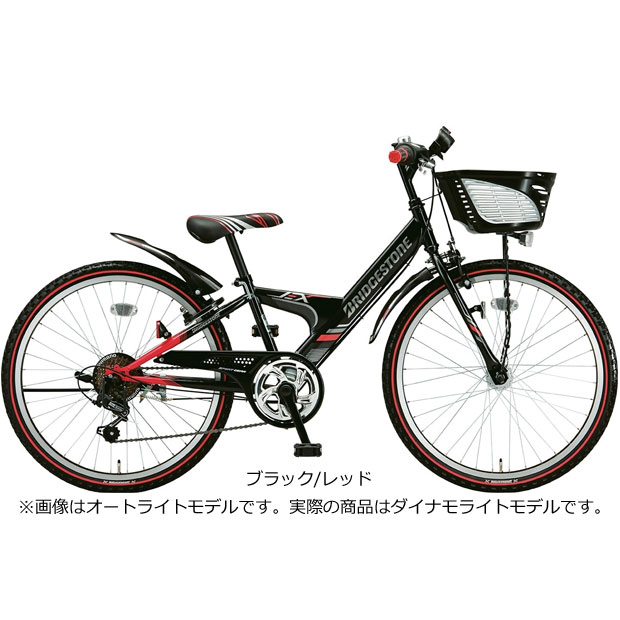 「ブリヂストン」エクスプレスジュニア「EXJ46」24インチ 6段変速 ダイナモライト 子供用 自転車