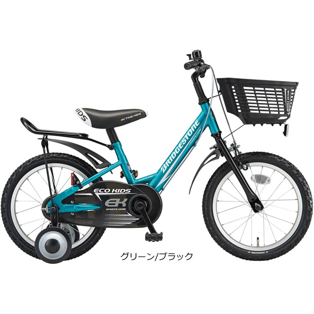 「ブリヂストン」エコキッズスポーツ「EKS14」14インチ 子供用 自転車｜cyclemall｜03