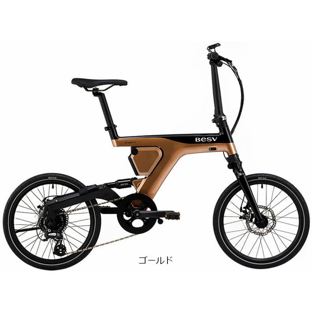 BESV 電動アシスト自転車（電動アシスト自転車タイプ：折りたたみ