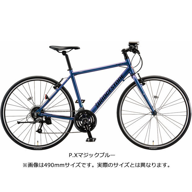 「ブリヂストン」XB1「XBC542」フレームサイズ:540mm クロスバイク 自転車 -22