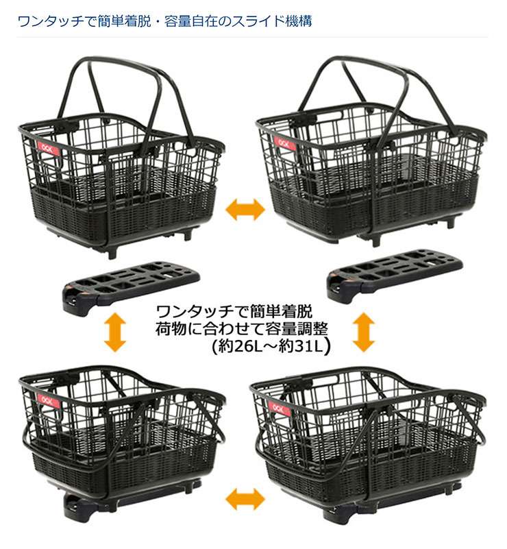 送料無料」「オージーケー」RB-037B6 着脱籐風スライドうしろ 