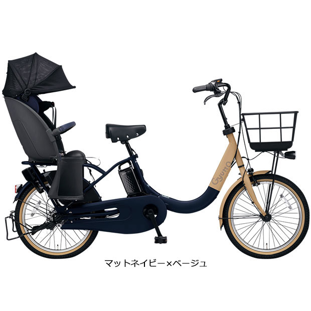 3人乗り電動自転車 パナソニックの商品一覧 通販 - Yahoo!ショッピング