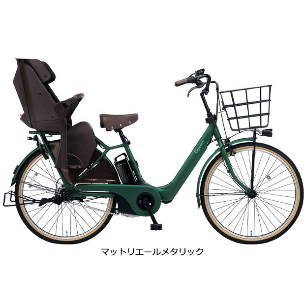 3人乗り電動自転車 パナソニックの商品一覧 通販 - Yahoo