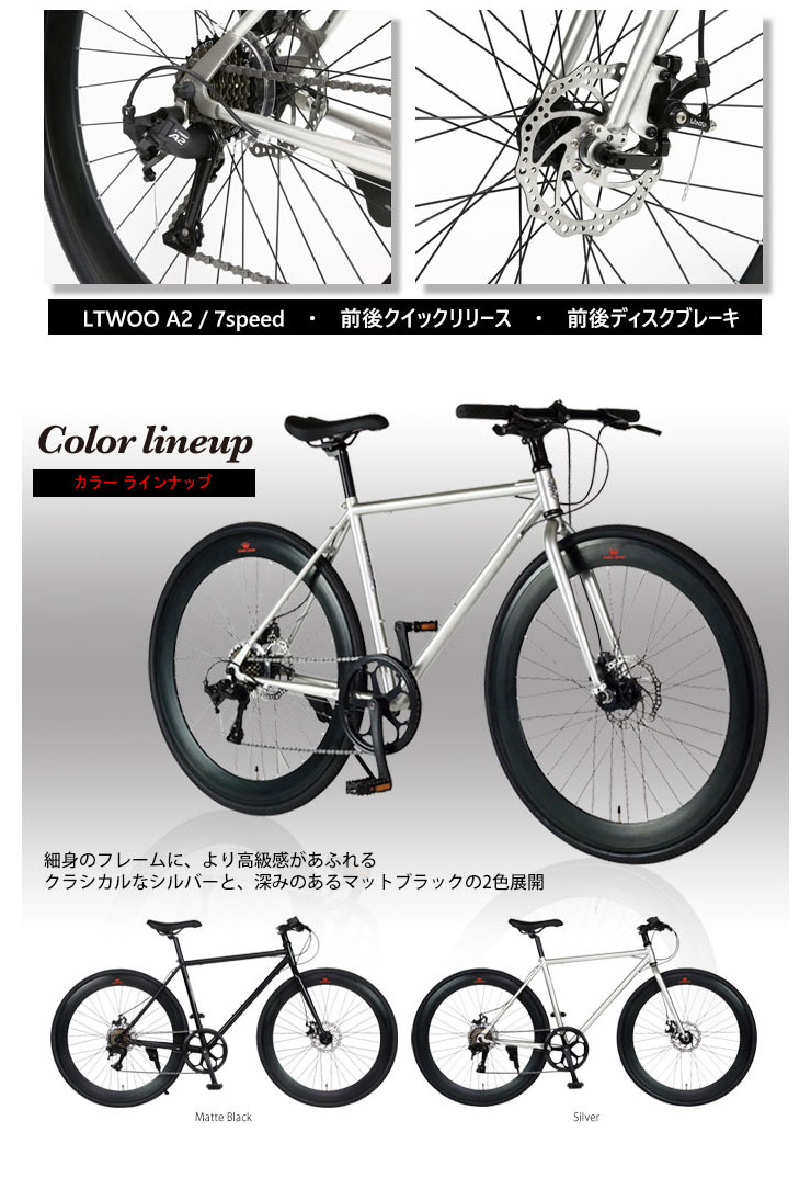 SALE」「ハリークイン」HARRY QUINN CHROMOLY7007-DISC クロスバイク 自転車 -22 : 51768 :  サイクルベースあさひYahoo!店 - 通販 - Yahoo!ショッピング