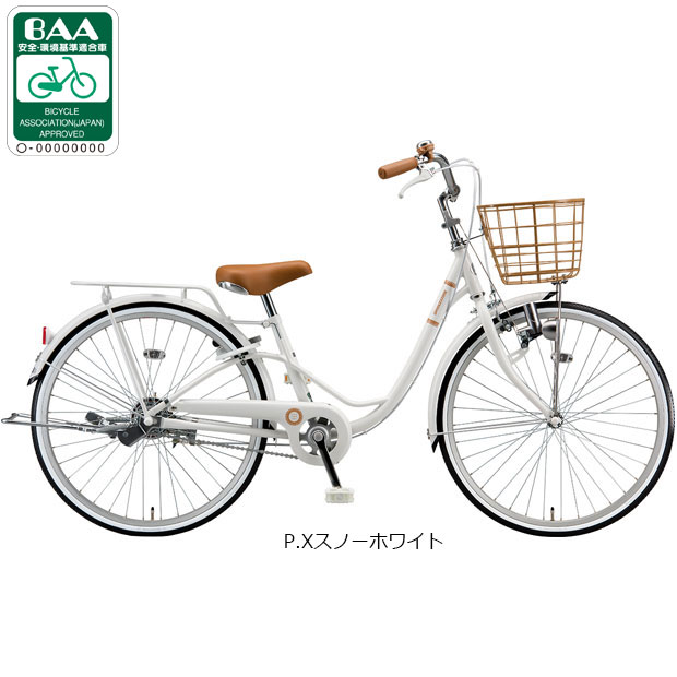 20インチ 自転車 子供 あさひ（自転車車体）｜自転車 | 車