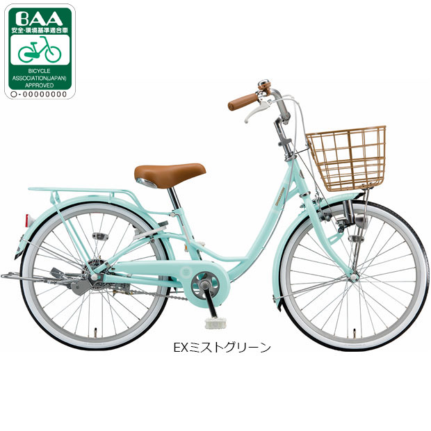 BRIDGESTONE 子供用自転車（リム径（ホイールサイズ）：22インチ