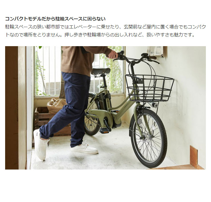 あさひ」エナシスコンパクト（ENERSYS compact）-N 20インチ 電動自転車 : 51964 : サイクルベースあさひYahoo!店 -  通販 - Yahoo!ショッピング