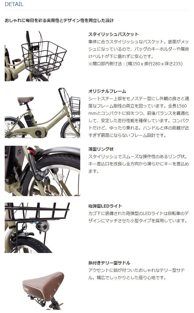 あさひ」エナシスコンパクト（ENERSYS compact）-N 20インチ 電動自転車 : 51964 : サイクルベースあさひYahoo!店 -  通販 - Yahoo!ショッピング