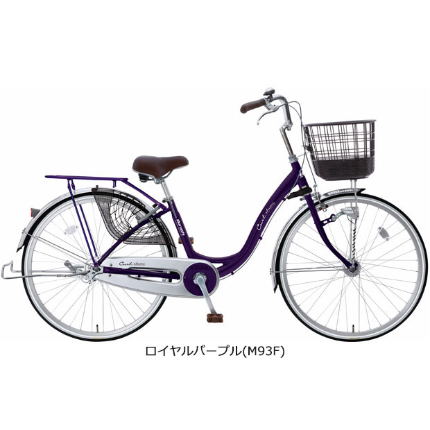 新春SALE！ 「地域限定商品」「丸石」カール「CUALP263Z」26インチ 3段変速 シティサイクル ママチャリ 自転車 -23 【9539053313】(33469円)