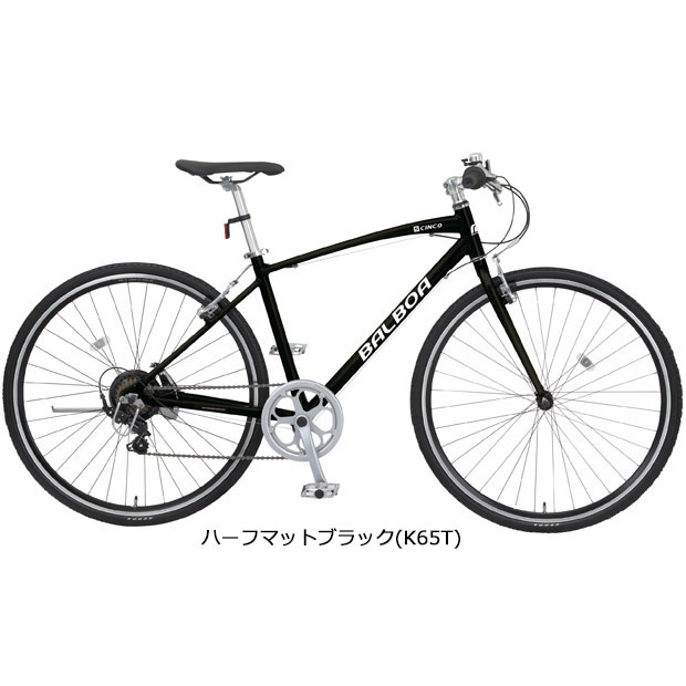 丸石サイクル BALBOAアクロス