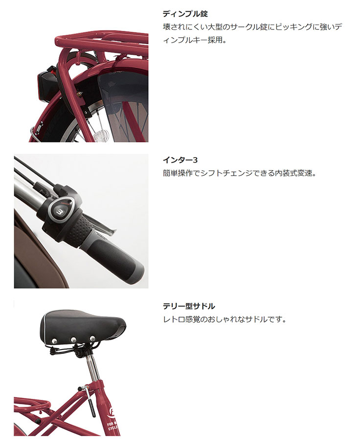 丸石サイクル 「地域限定商品」「丸石」ふらっかーず シュシュ