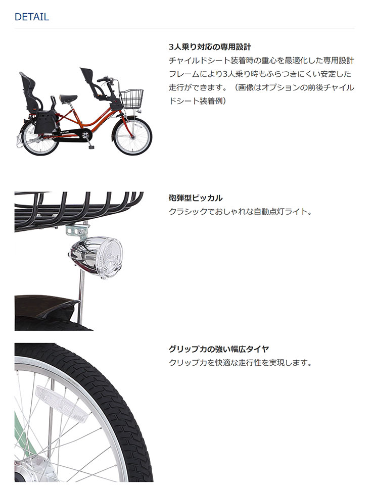 送料無料/新品】 丸石サイクル Maruishi ふらっか〜ずココッティ 2023年モデル ダークレッド RD18E 内装3段変速 20型  FRCCY203Z