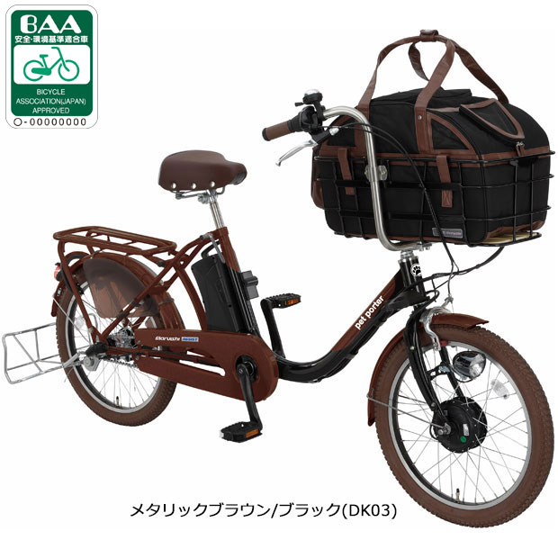 「地域限定商品」「丸石」ペットポーターアシスト「ASPET203Z」20インチ 電動自転車 -23｜cyclemall｜03