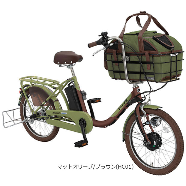 「地域限定商品」「丸石」ペットポーターアシスト「ASPET203Z」20インチ 電動自転車 -23｜cyclemall｜05