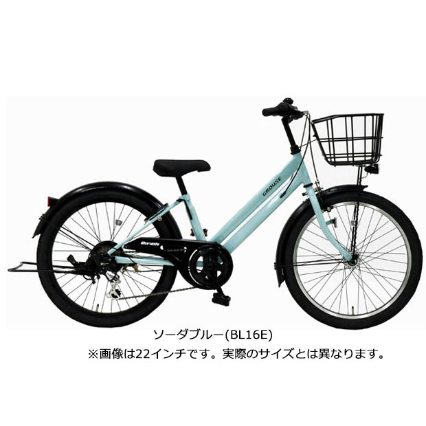 丸石サイクル 子供用自転車の商品一覧｜自転車車体｜自転車｜車