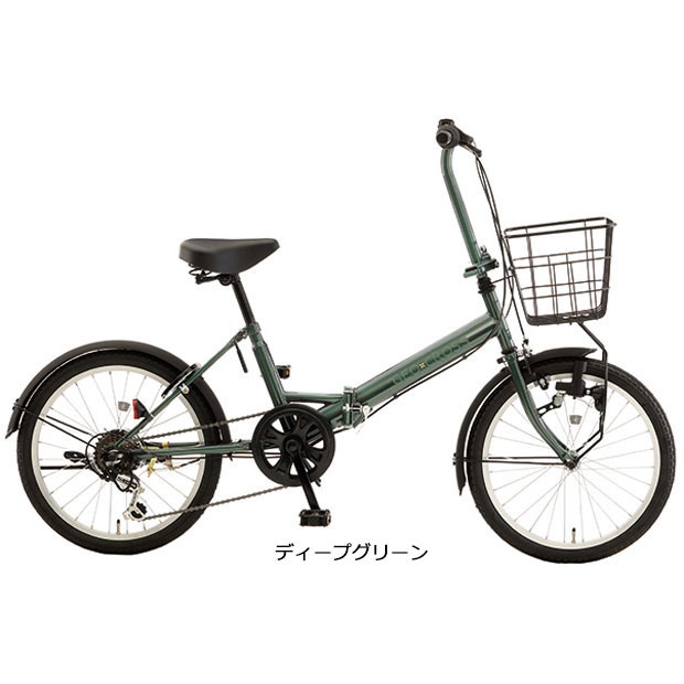 アサヒサイクル FBP206 [スモールバイク ビ・ライフ206 パール