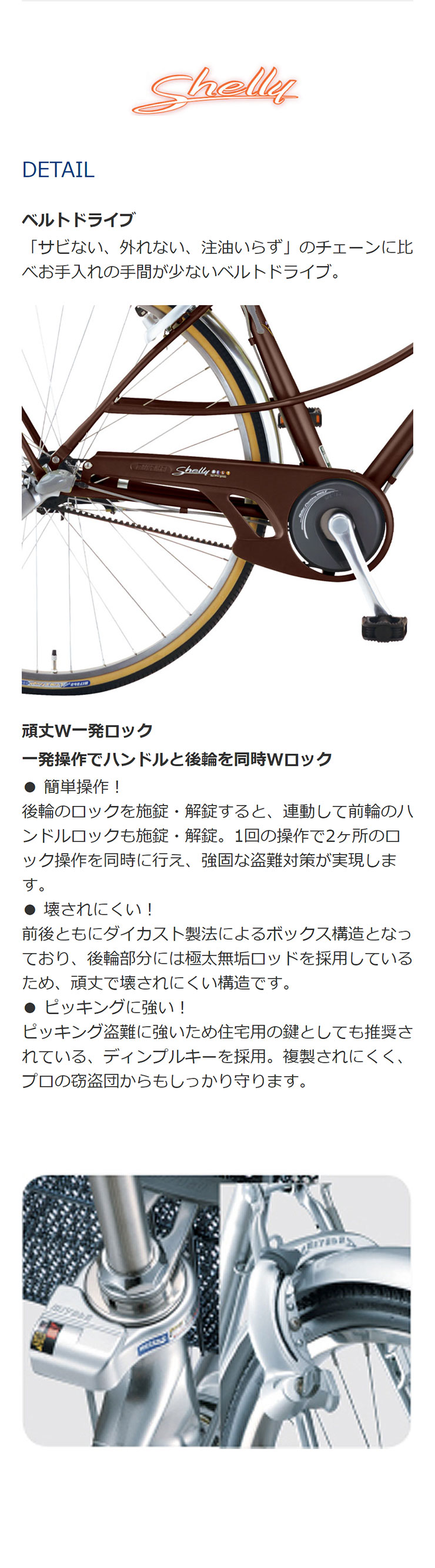 ミヤタ」シェリー ベルト「DSY73LB3」27インチ 3段変速 オートライト シティサイクル ママチャリ 自転車 -23 : 52161 :  サイクルベースあさひYahoo!店 - 通販 - Yahoo!ショッピング