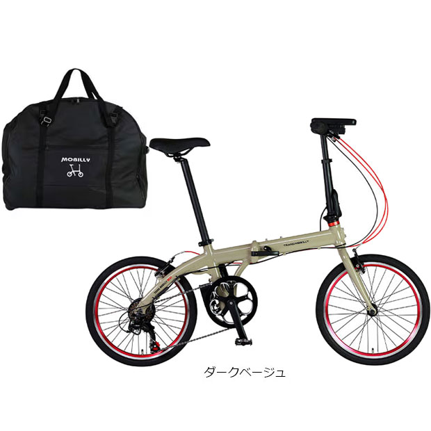 トランスモバイリー」旅にでよう！輪行セット（電動）TM NEXT206 20