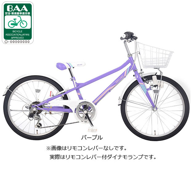 あさひ 自転車 24インチの商品一覧 通販 - Yahoo!ショッピング