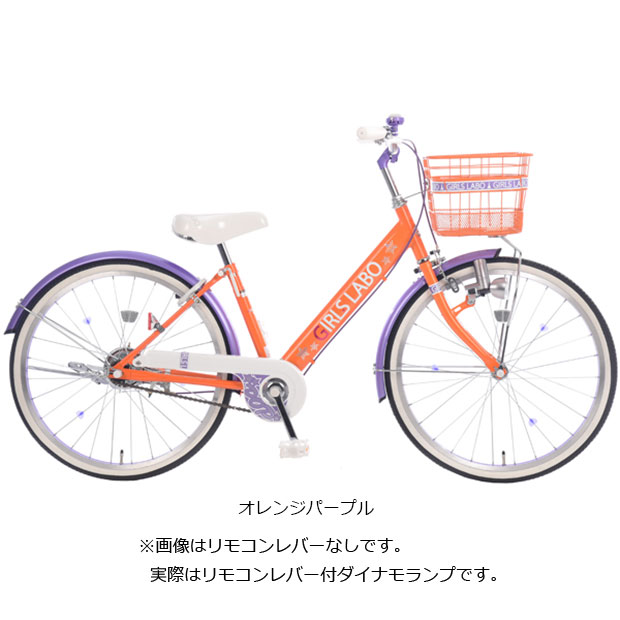 「西日本限定」「あさひ」ガールズ ラボ ポップ BAA-O 20インチ 変速なし ライト 子供用 自転車｜cyclemall｜04