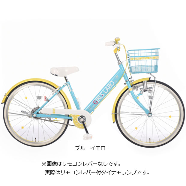 高額売筋】 あさひ自転車フェリークJr22インチ 三重県 - 自転車