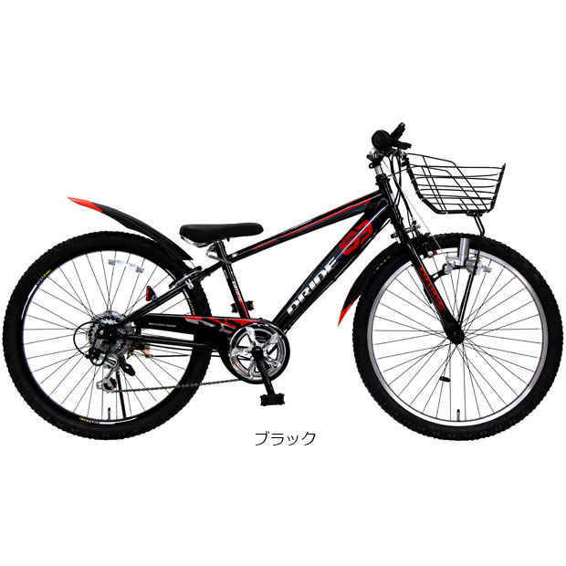 「あさひ」ドライド S3 206 BAA-O 20インチ 外装6段変速 ダイナモライト 子供用 自転車｜cyclemall｜03