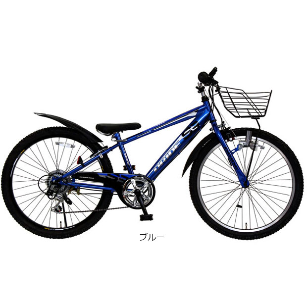 子供用自転車 アサヒドライドS3 26インチ - 自転車本体