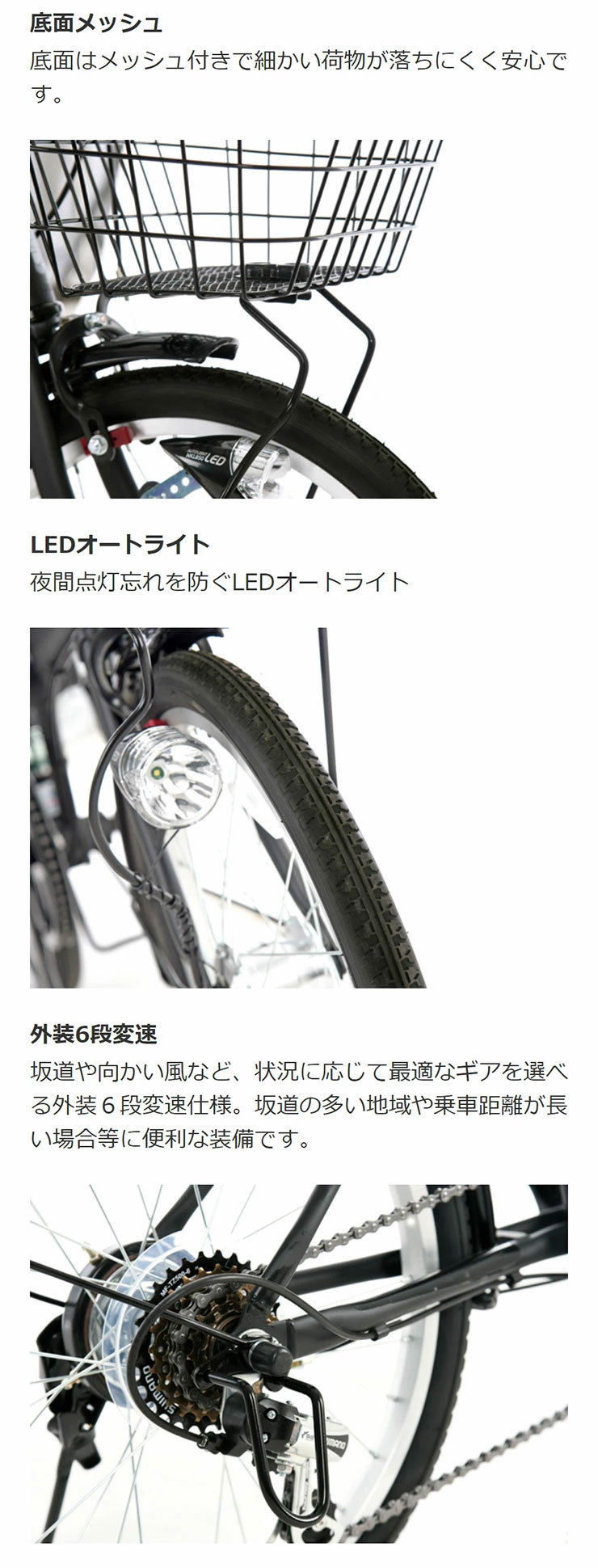 アサヒ　折りたたみ自転車 カジュリーフォールディングBAA206-O カジュリーフォールディング BAA-O 20インチ 外装6段変速