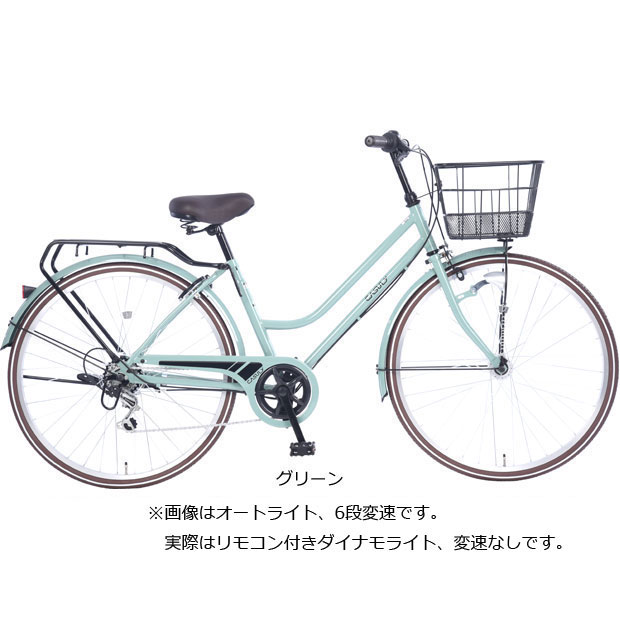 あなたにおすすめの商品 終 3/5 27インチ 菊MZ シティサイクル 自転車 