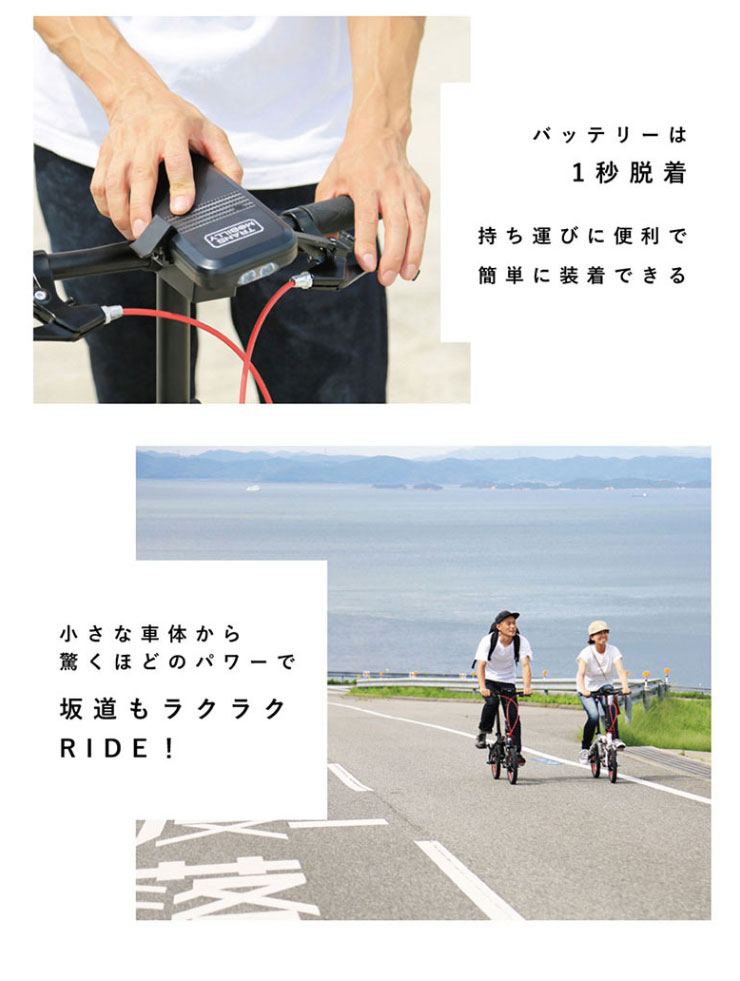 トランスモバイリー」TRANS MOBILLY E-BIKE NEXT140 バッテリー2個