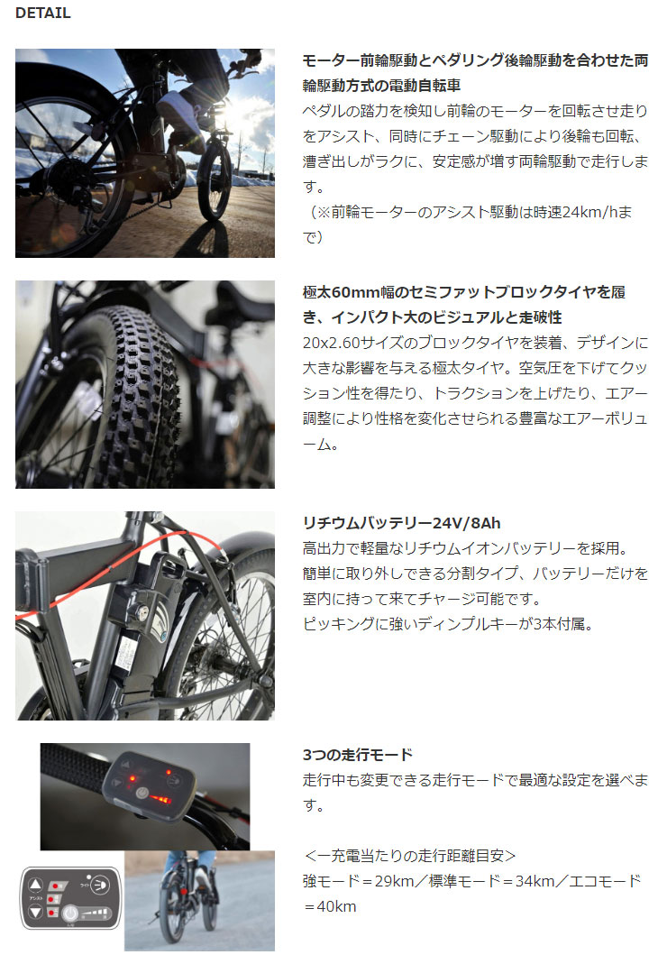 キャプテンスタッグ」eワイルダー FDB206 20インチ 6段変速 電動自転車 折りたたみ自転車 : 52538 :  サイクルベースあさひYahoo!店 - 通販 - Yahoo!ショッピング