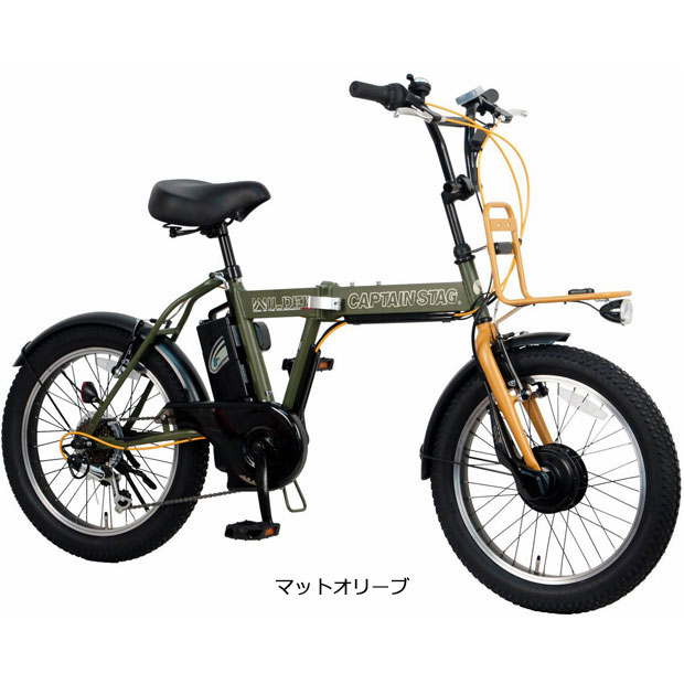 キャプテンスタッグ」eワイルダー FDB206 20インチ 6段変速 電動自転車