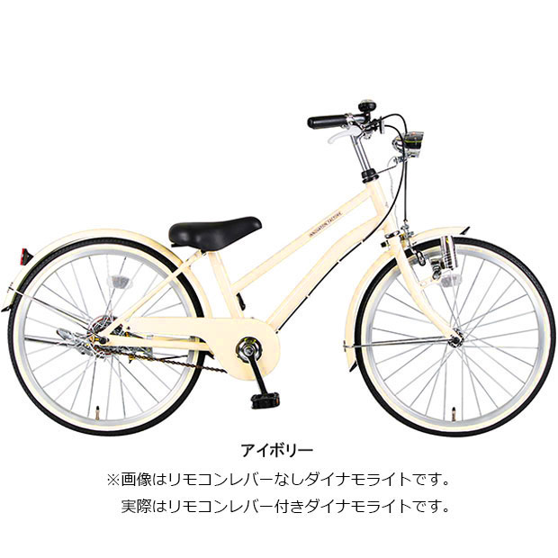 Asahi子供自転車22インチ (innovation factory) - 自転車本体