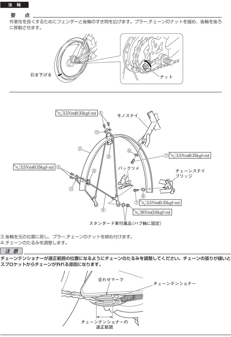 送料無料」「ヤマハパーツ」Q5K-YSK-051-E47 PAS Brace（パスブレイス）専用前後ドロヨケセット フェンダーセット 泥よけ  前後セット : 52777 : サイクルベースあさひYahoo!店 - 通販 - Yahoo!ショッピング