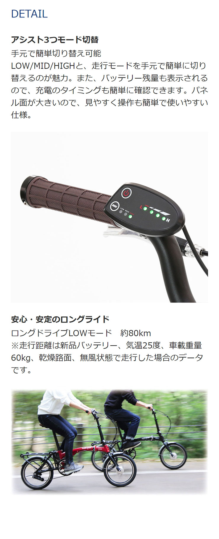 ハリークイン」PORTABLE（ポータブル）E-BIKE トラベル3点セット