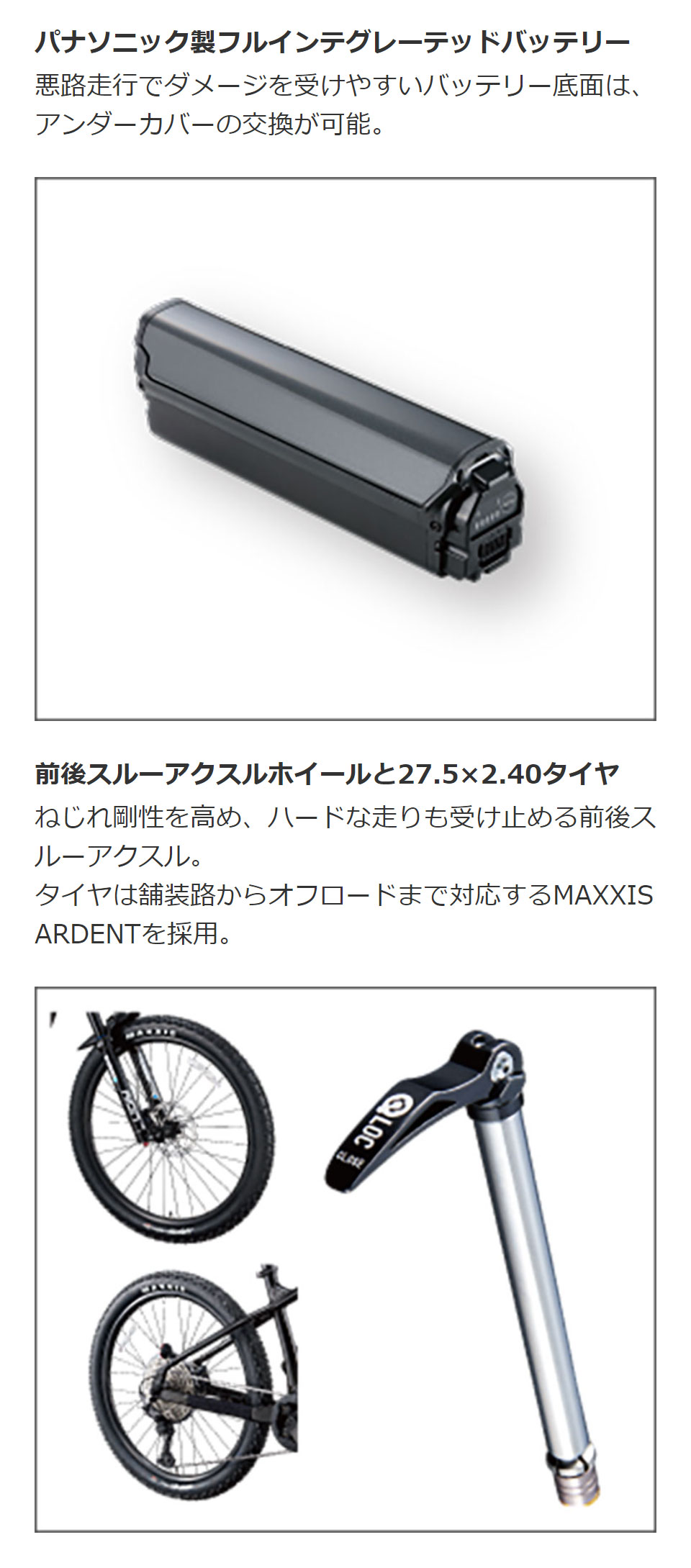 愛車紹介シリーズ その5 ファニーバイク PANASONIC PF-1000