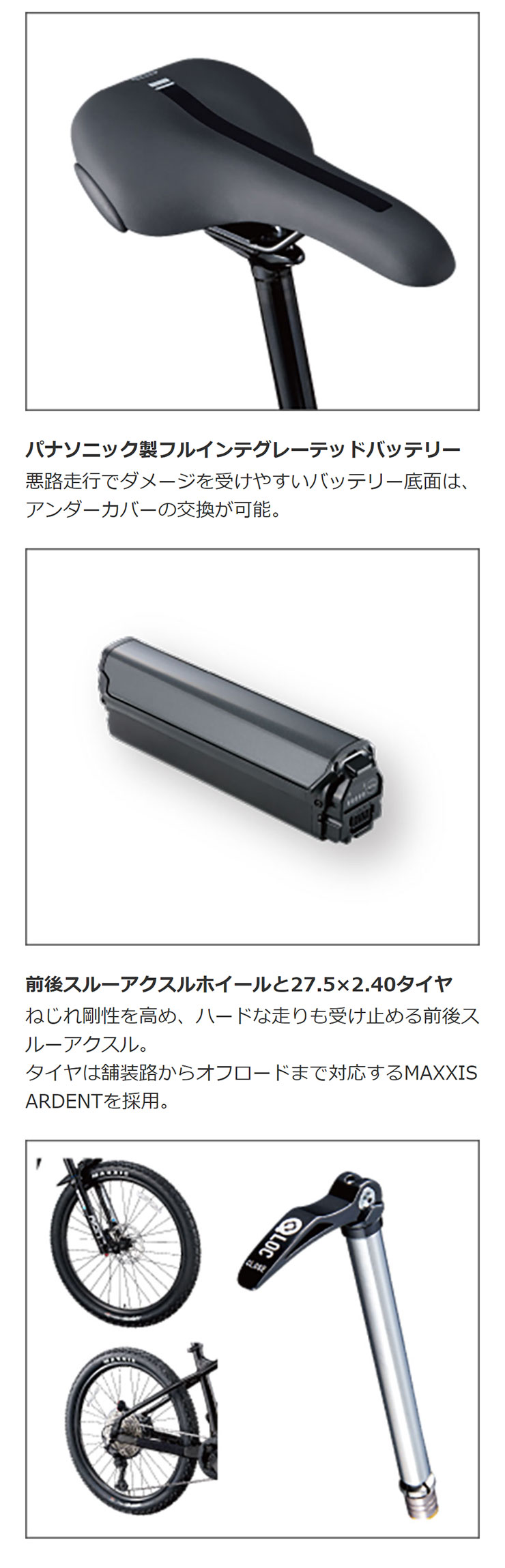 きゃんくん )パナソニック　 27インチ 5段変速 16Ah きゃんくん )パナソニック 27インチ 5段変速 16Ah きゃんくん
