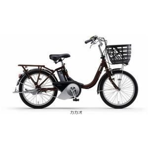 「ヤマハ」PAS SION-U（パス シオン ユー）「PA20SU」20インチ 電動自転車 -23