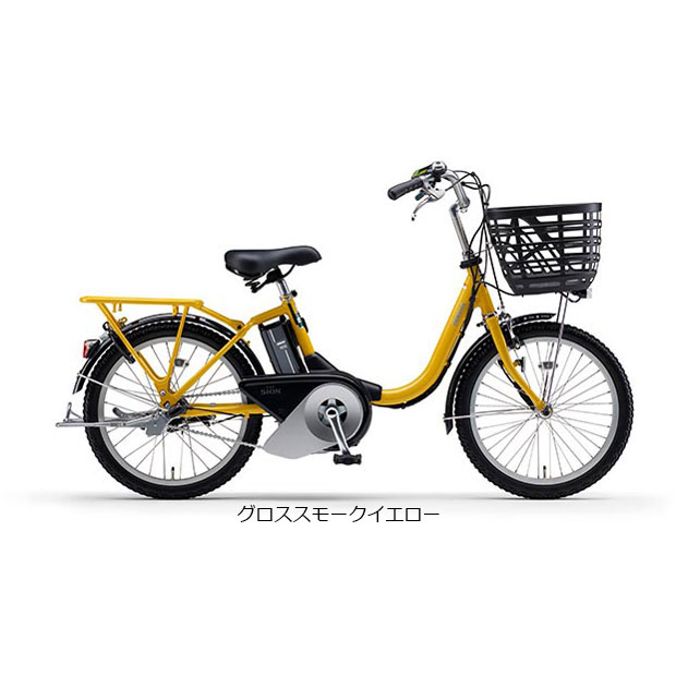 「ヤマハ」PAS SION-U（パス シオン ユー）「PA20SU」20インチ 電動自転車 -23｜cyclemall｜02