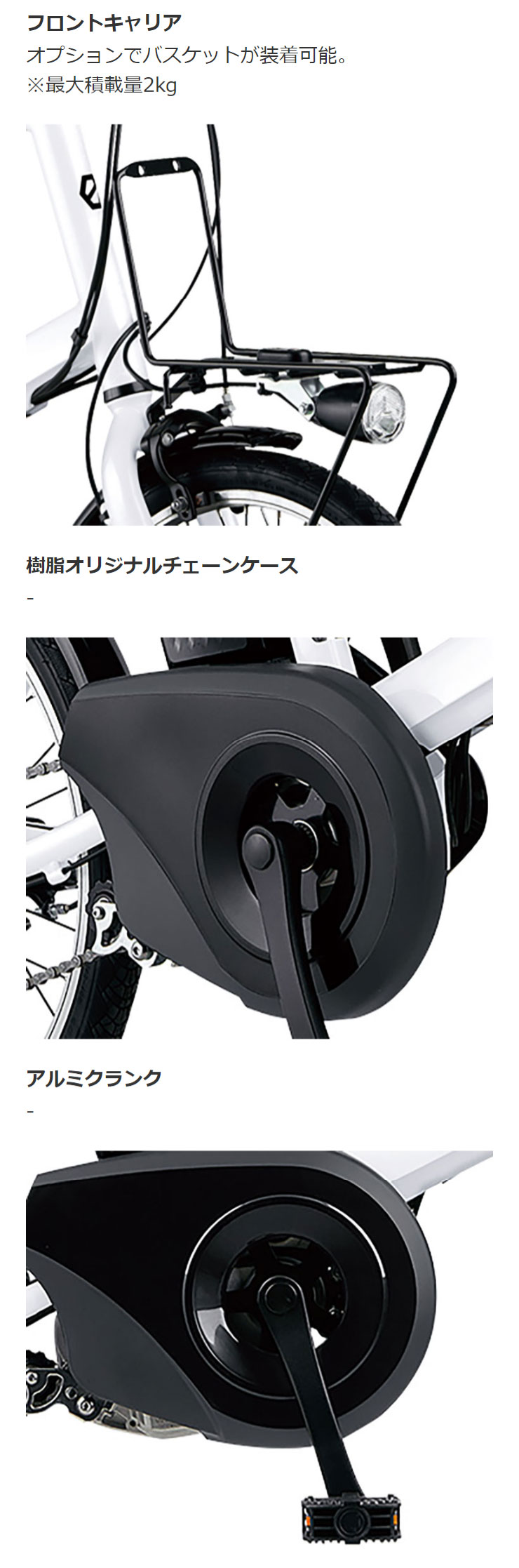 Panasonic 「パナソニック」ベロスター・ミニ「BE-ELVS075」20