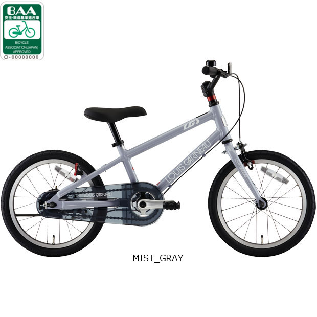 ルイガノ 「ルイガノ」K16 Lite BAA-O 16インチ 子供用 自転車