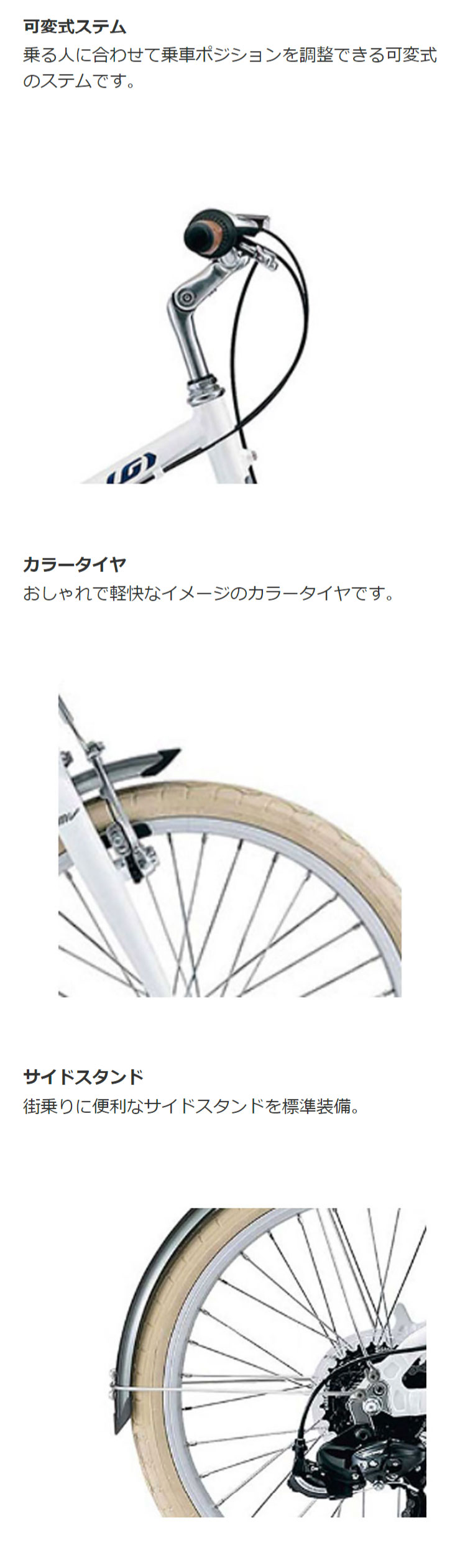 ルイガノ」EASEL7.0 BAA-O クロスバイク 自転車 : 54260 : サイクルベースあさひYahoo!店 - 通販 -  Yahoo!ショッピング